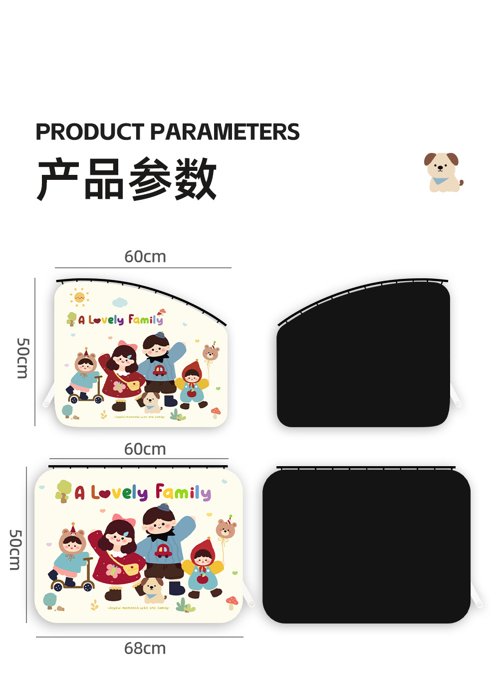Track-mounted hanging car window sunshade curtain, car interior privacy curtain, sun protection and heat insulation sliding track cartoon blackout curtain