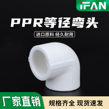 ppr4�֏��^��ɫ�oˮ��6�֟���ˮů�ܼ��ȏ�90�ȏ��^���ˮ�����