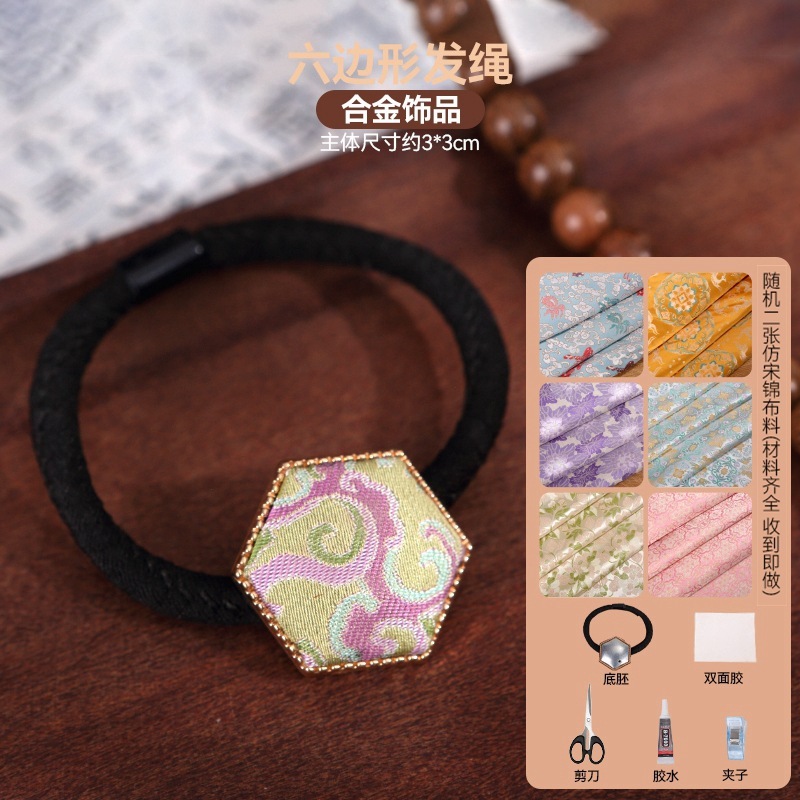 宋锦发夹手工diy材料包抓夹发饰品发绳发簪胸针耳环底托配件非遗|undefined