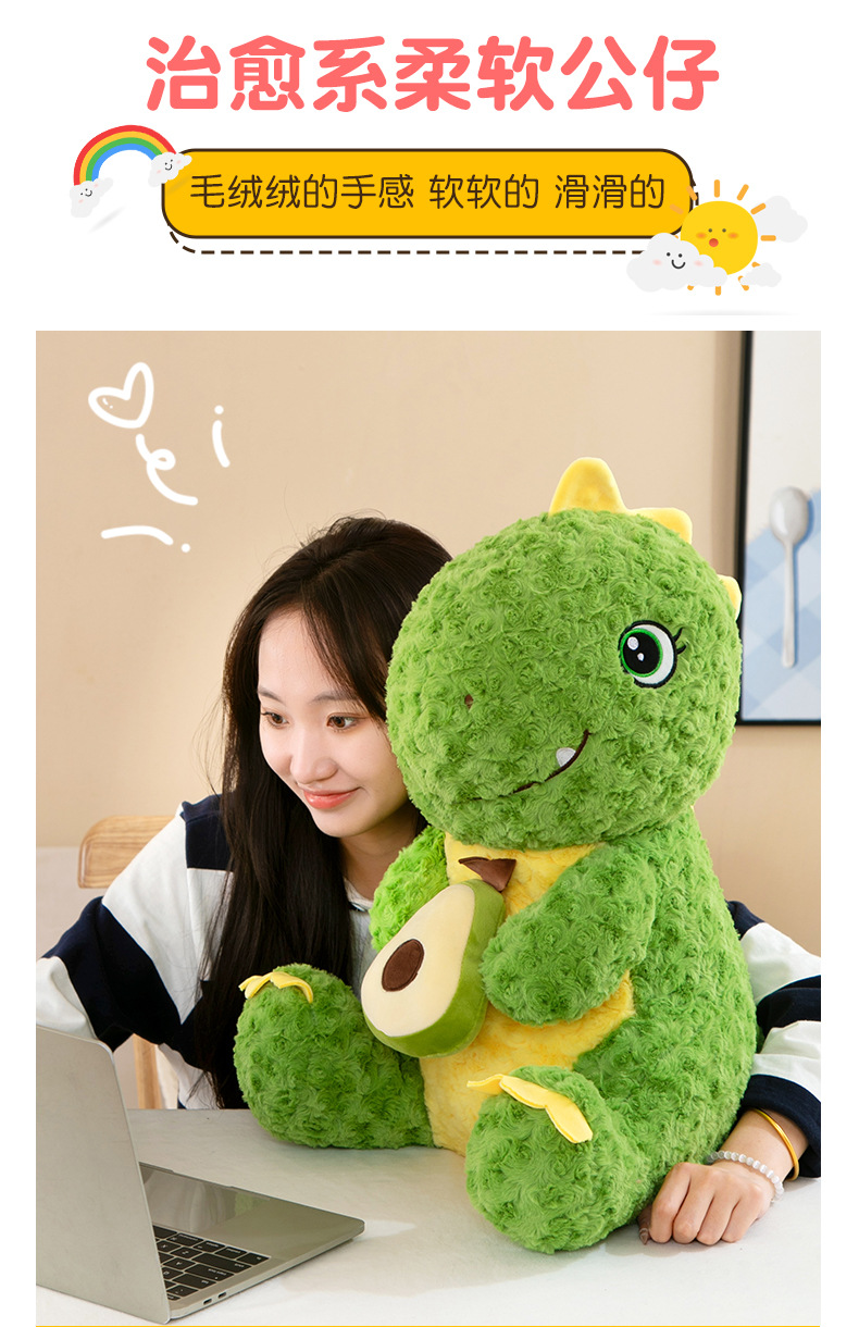 坐款水果恐龙 (2).jpg