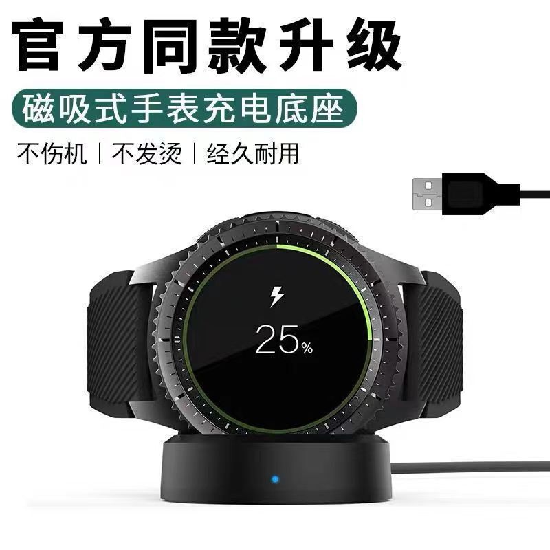 For Samsung Gear S3 smart watch charger S2 wireless magnetic charging sport S4 fast charger