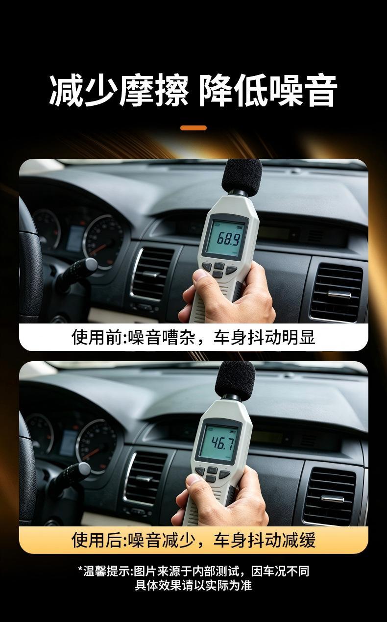 Car engine anti-wear protective agent, powerful repair for oil burning, non-disassembly treatment for blue smoke emission, engine oil additive