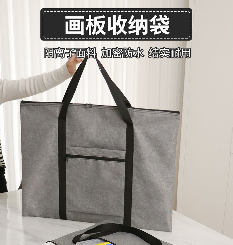 画板袋_01.jpg