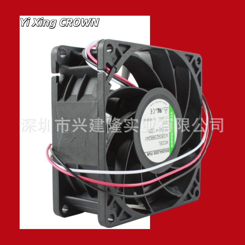 YiXingCrwonƷ��AGB09238B24V 8000תDC24V��ҵɢ��ֱ�����