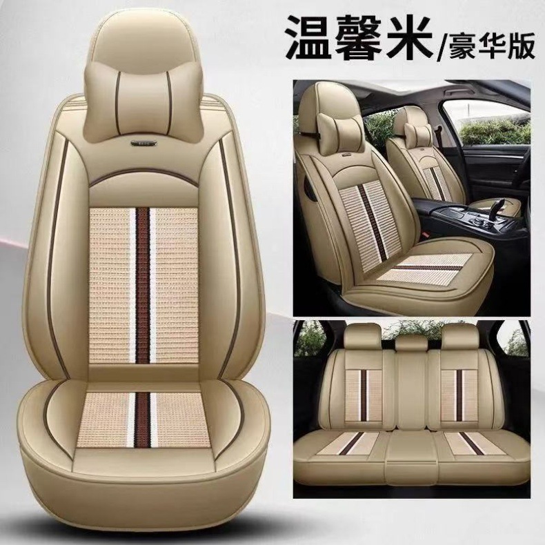 Five-Seater All-Season Car Seat Cover Set, Pu Linen Breathable Material, Full Surround Seat Cover, Integrated Seat Cover