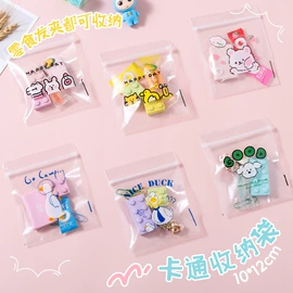 塑料自封袋;证件卡、挂绳;相册