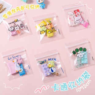 ͨ�ÿɐۿ�ͨpe��朴� ͸����ʳ��������Է�� �Ʒ�l�����b����