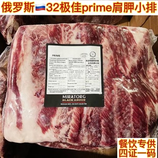 ���_˹32��ڰ���˹prime����С�Ű������Ǽ���ţС��M3��ţ��