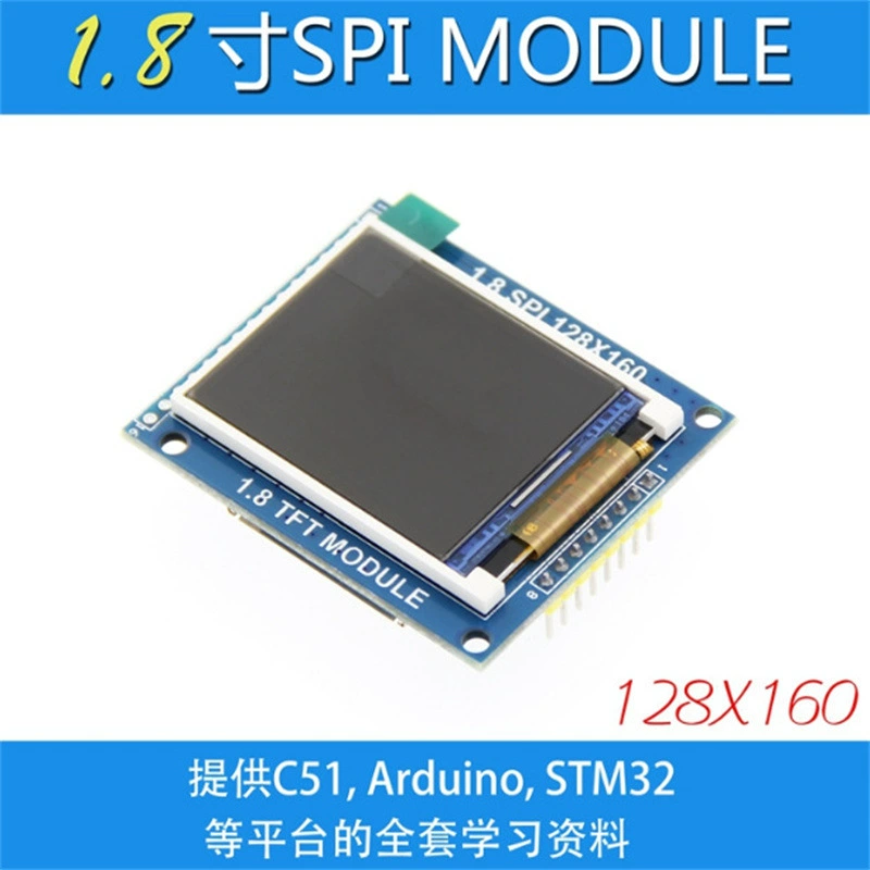 1.8-дюймовый модуль TFT ЖК-дисплей модуль с печатной платой SPI последовательный порт только 4 IO