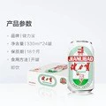 Classic carbonic acid, 330 ml, nostalgia, Soda, wholesale