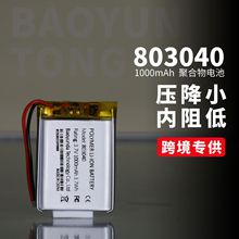 803040С;ۺ늳ؒ첱L̥Ĝyԇx늳ؿ羳