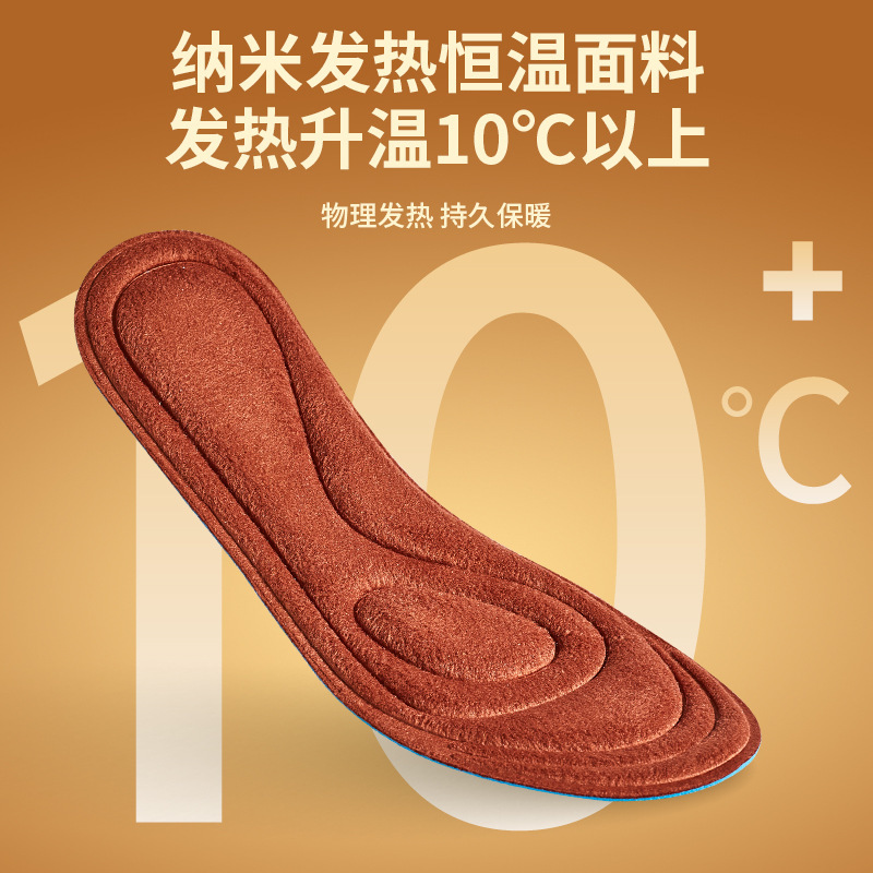 Calentamiento de invierno con relleno a temperatura constante a prueba de frío para hombres y mujeres con relleno a prueba de dolor para pisar excrementos con relleno ultra suave