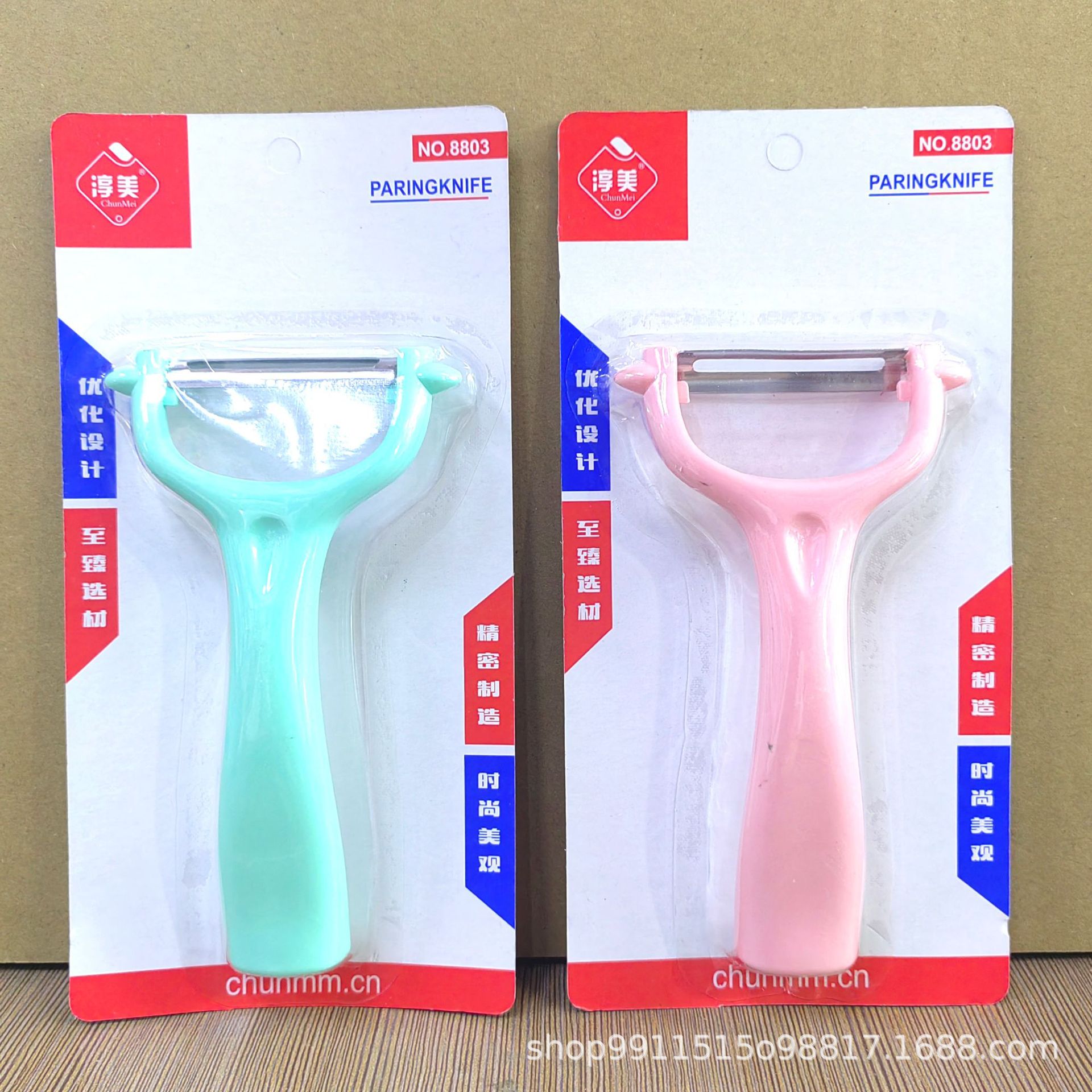 IMG_20220717_163854_edit_33962