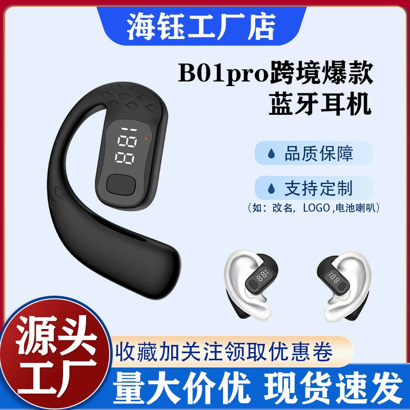 Цифровые Bluetooth B01Pro беспроводные открытые наушники левое и правое ухо универсальные Bluetooth наушники супер долгий срок службы батареи 5.4