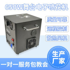 舞台電子噴花機冷花火人工噴水開業祝典ウェディングプレゼント650W冷炎機雰囲気設備