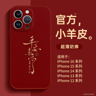 �m��iPhone13pro�֙C���¿�12�O��15promax�tɫ14pro����16promax