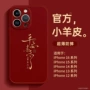 苹果新款15promax14pro手机壳
