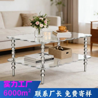 跨境设计师亚克力茶几客厅家用小户型双层桌子极简波浪形透明边几