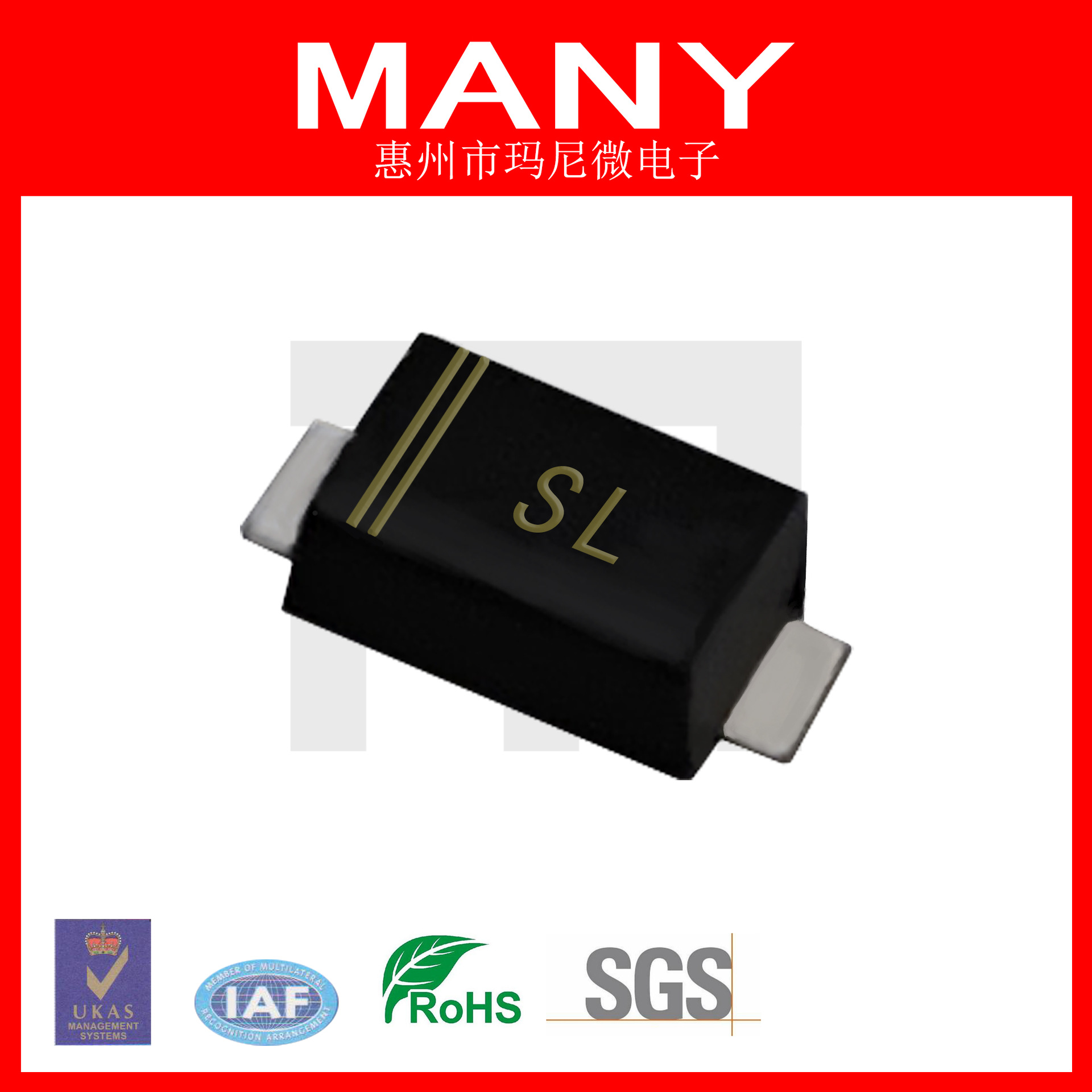B5819W 肖特基 1A40V SOD-123FL RoHS REACH 认证通过