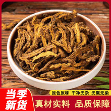 黄连 黄连片干货黄连片鸡爪连干货片泡茶正宗苦黄连茶中药材批发