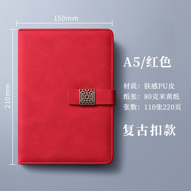 A5-레드 [레트로 버클 220페이지]