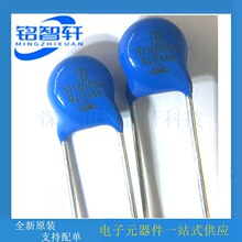 511KD05J 511KD05 320VAC 845V 22.5J 5mm ѹ������ ԭװȫ��
