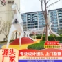 游乐造型设施组合滑梯