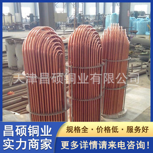 �S�Ҷ��ƓQ���~�� ���~��� 9.52*0.8���~���X��ˮ��ܔU�ڎ�����