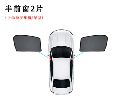 Privacy Protection, Side Window, Universal – Car curtains - 2-pieces-of-front-window
