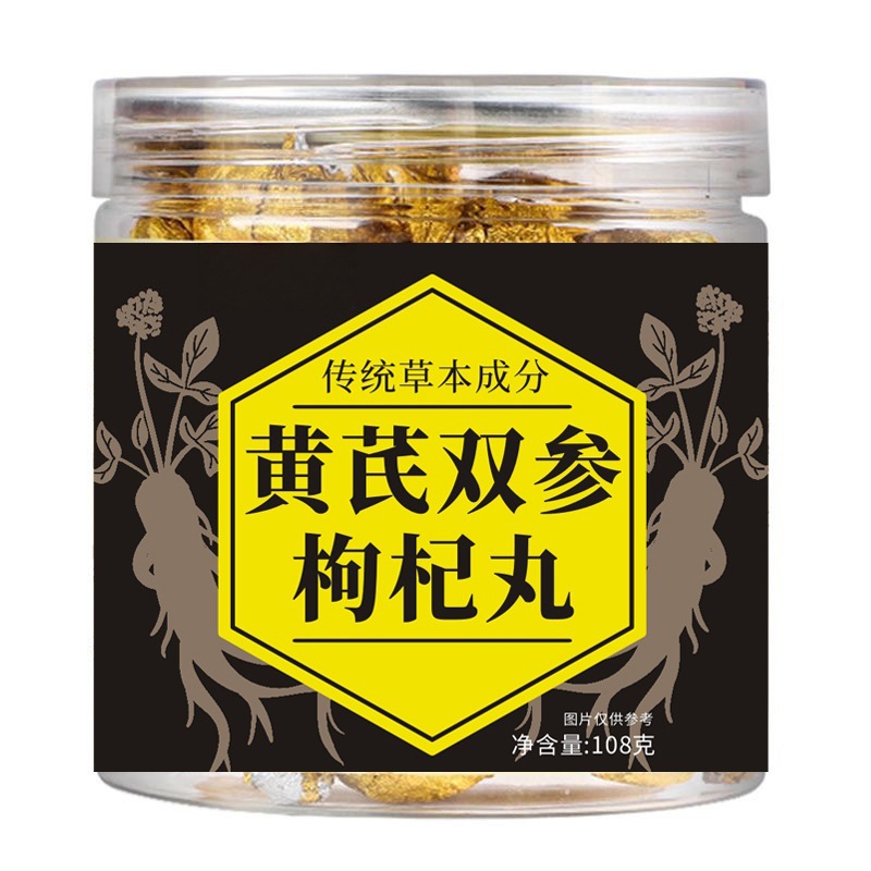 Huang Qi Double Ginseng Goji Pills 9g x 12 Honey-Refined Herbal Wellness Pills overview