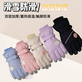 成人手套;儿童帽;儿童手套