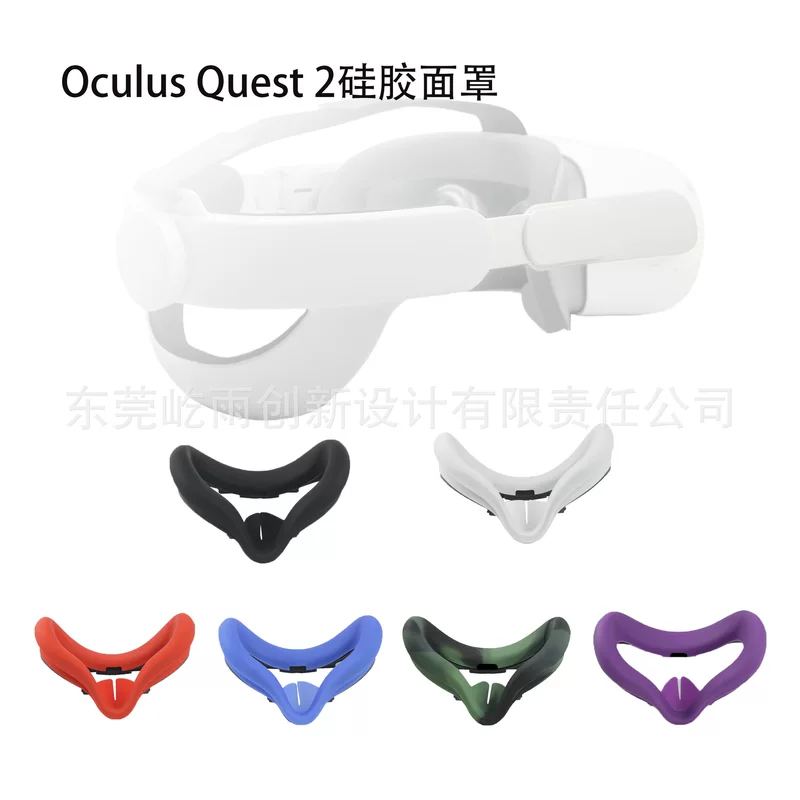 Silicone glossy sweat towel, sleep mask, protective case, glasses, accessories, collision protection