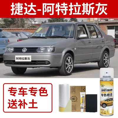 Gray Candy White, Avtomobil boya qələmləri - volkswagen-jetta-atlas-gray
