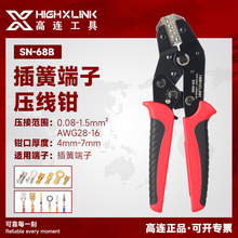 SN-68B�Ű�xh2.54/3.96���6.3��܇������X��ᘉ����Q�Դ ����