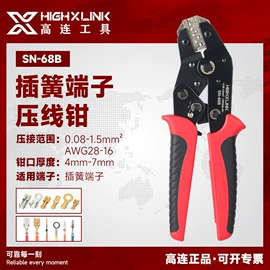 压接钳;气动钳子;剥线钳