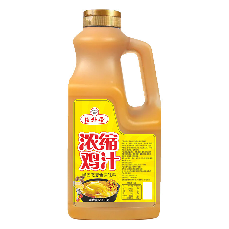 浓缩鸡汁2.1KG餐饮商用大瓶高汤调味料炒菜煲汤提鲜鸡汁调味汁|undefined