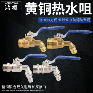 �S�~�͸ߜ؟�ˮ���^4/6��1��ů��偠t���_��ˮ�y�������ˮ���_�P