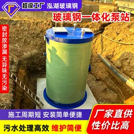 污水处理设备;储罐;沉淀池