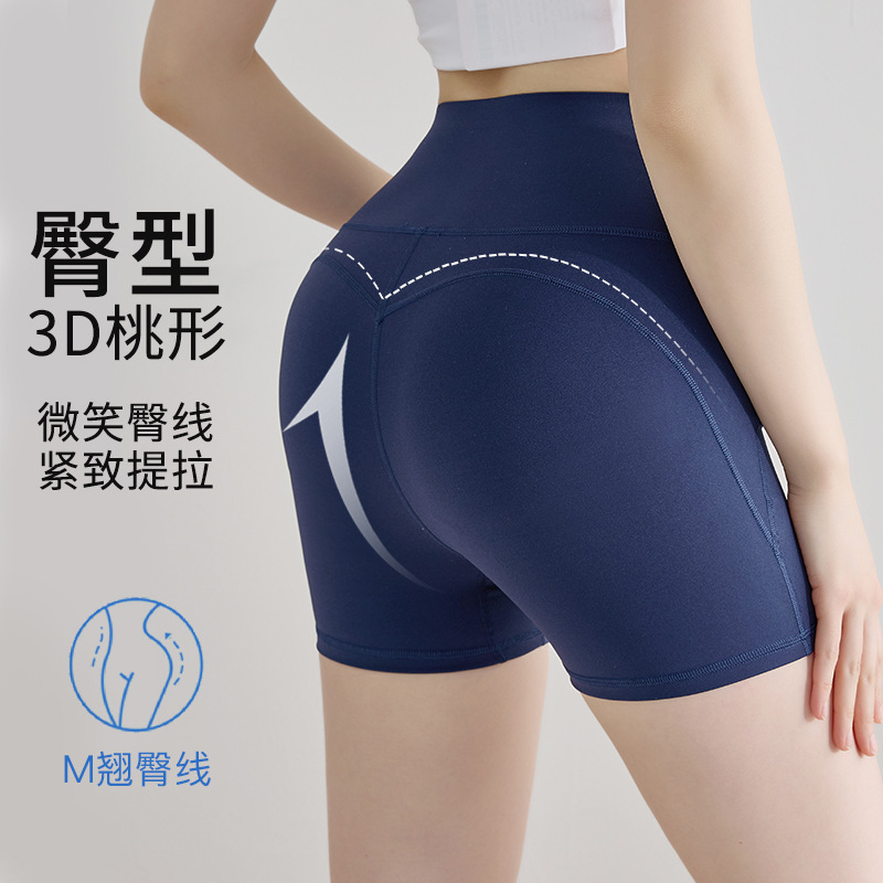 Lycra Three-Quarter Yoga Pants One-Piece No-Underwear Shorts Running Training Fitness Pants for Women Summer Jelly Rubber Waistband