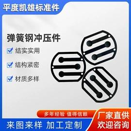 螺栓;冲压件;冲压加工