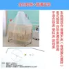 Friendship City∧∪∧∥∫100*60 beds for beds, fully white mosquito nets∏