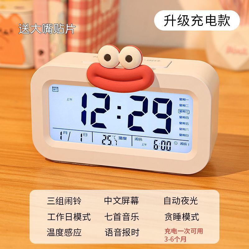 Reloj despertador sonido de despertador enorme in viento creativo reloj despertador inteligente dormitorio de estudiantes reloj despertador inteligente