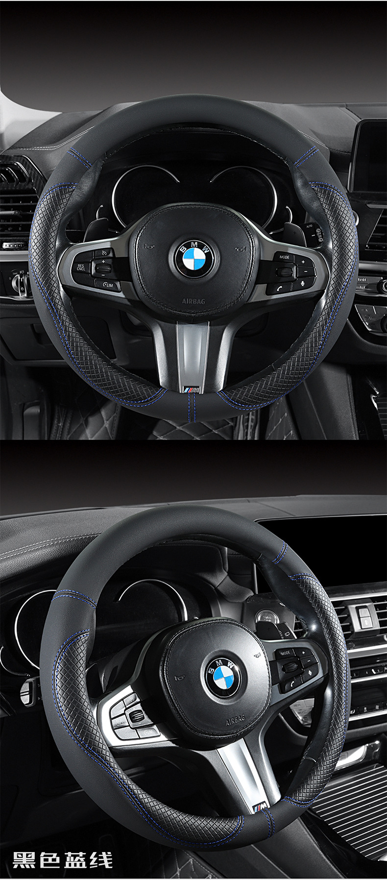 Full Leather Car Handlebar Cover, Universal Steering Wheel Cover for All Seasons, Interior Decoration, Amazon, Aliexpress, Tiktok, Foreign Trade