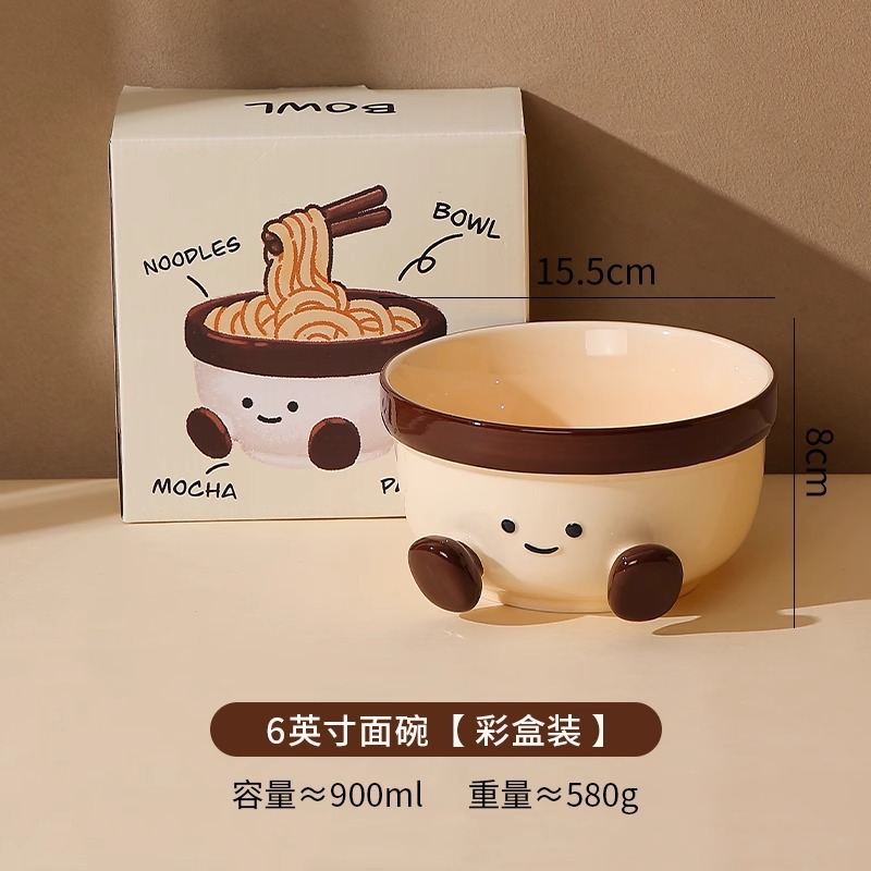 6inch 국수 그릇 [색상 상자]