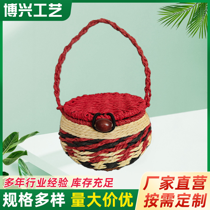 厂家仿藤编织茶叶收纳罐 2两装茶叶盅 民族风收纳储物罐工艺品