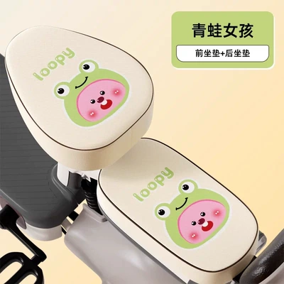 Seat Cover, Waterproof, Thickened, Wear-Resistant Electric car cushion - leather-waterproof-model-frog-girl-front-seat-rear-seat-simple