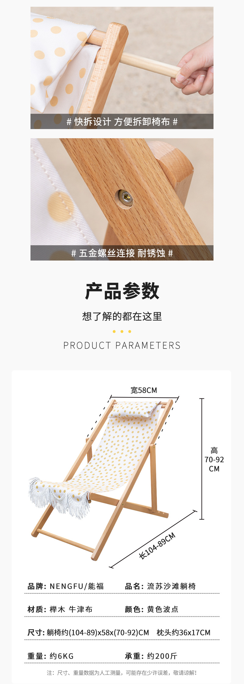 厂家现货户外实木沙滩椅便携折叠午休椅阳台椅度假椅子露营懒人椅