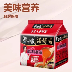 ���󜫺ú����t��ţ���127g*5�B�������泬������ҹ���W�t���l