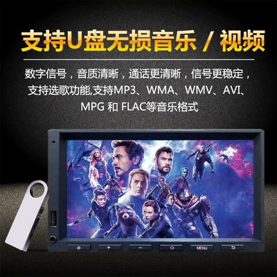Image Bluetooth USB, Car CD player