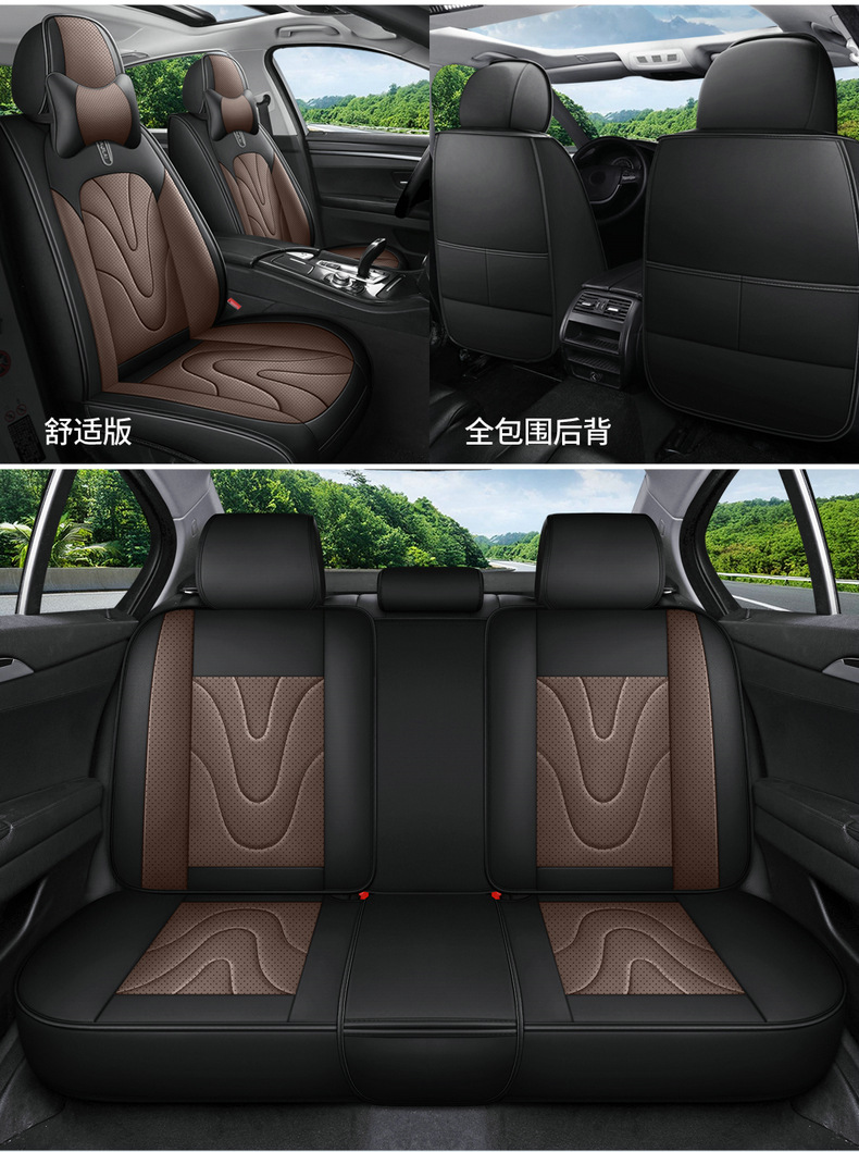 Cross-Border Exclusive Amazon Best-Selling 2025 Models of Gm All-Inclusive Full-Leather Comfortable Seat Covers for All Seasons
